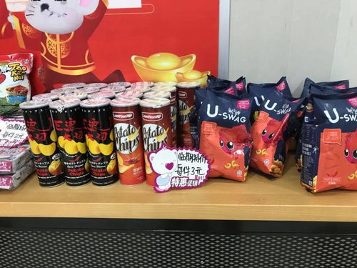 特價(jià)銷售的臨期食品 你會(huì)選擇購(gòu)買嗎？