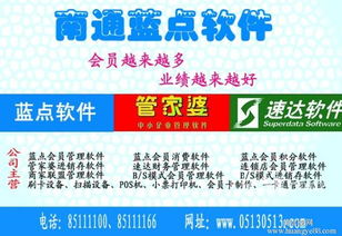 五星食品銷售店鋪會(huì)員管理軟件 提升客戶忠誠(chéng)與銷售增長(zhǎng)的利器