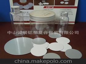 鋁箔封口箔供應(yīng)商與批發(fā)市場(chǎng)全解析 食品銷售行業(yè)關(guān)鍵包裝材料指南