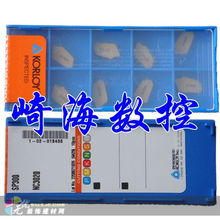 蘇州崎海供應(yīng)Korloy刀片SP300 NC3020 專業(yè)建材銷(xiāo)售助力蘇州制造業(yè)升級(jí)